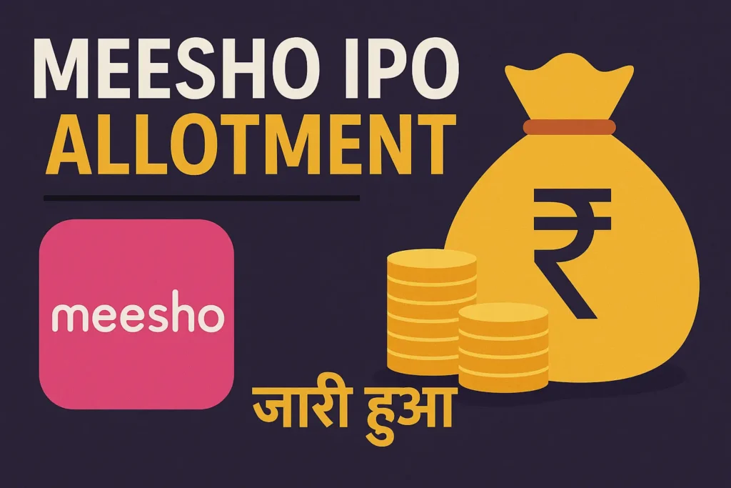 Meesho IPO Allotment Report